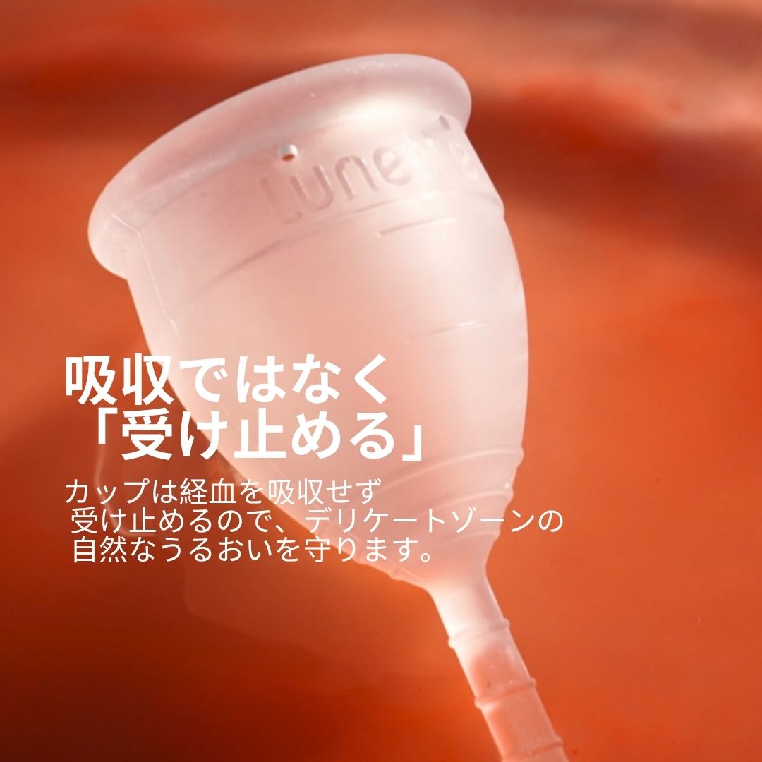 period cup clear